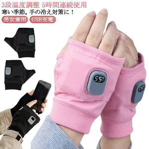 �q�[�^�[��� USB�[�d �p�\�R����� �q�[�^�[��� �C���i�[�O���[�u �d�M�O���[�u ����������� �q�[�^�[�O���[�u �j�����p �ʋ� �n���h�E�H�[�}�[ �h���΍� �f�X�N���[�N �w�Ȃ� �ʊw �o�C