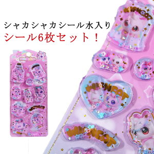 �M�t�g �Ղ��Ղ� DIY �V���J�V���J�V�[�� �f�R���[�V�����V�[�� �V�[�� 6���Z�b�g 3D�V�[�� ���̃V�[�� �Ղ�����V�[�� ���I�ȕ� �E�H�[�^�[�V�[�� �蒠�p���� ���I ���킢�� �����V�[�� 