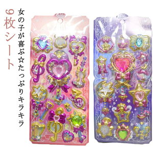 9���Z�b�g ���̃V�[�� �J�v�Z�������V�[�� �Ղ��Ղ� �V�[�� �Ղ��Ղ��V�[�� �f�R ���h ���w�� �M���� 3D���� �V�[���� ��΃V�[�� �R�M���� �h�� ���̎q �L���L�� SNS �V�[���� �m�[�g ���� 9��