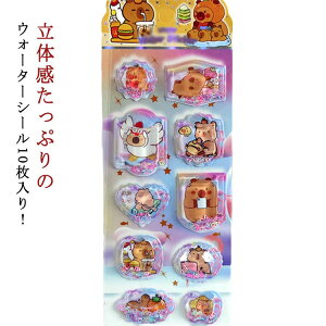 ���� �E�H�[�^�[�V�[�� ���̃V�[�� 10���Z�b�g ������V�[�� �Ղ��Ղ��V�[�� ���� ���J���V�[�� 3D���� �V�[���� ������V�[�� ���w�� �J���t�� �J�s�o�� ���̎q �m�[�g �蒠�p �a���� �N��