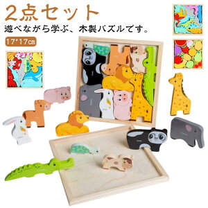 2�_�Z�b�g �ؐ��p�Y�� �^�͂߃p�Y�� �ؐ� ���̃p�Y�� ���� ���� �� ��� �ʕ� �p�Y�� �L�b�Y �q�� �^�͂� �p�Y�� �`���킹 �؂̂������� �m��ߋ� �]�g�� �ςݖ� �J���t�� ���킢�� �c�� �q��