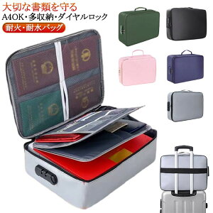 3�w�� �M�d�i���� ���t�� A4 ���߉\ �_�C�������b�N �P�[�X ���ރP�[�X �ω΋��� �}���`�P�[�X �ω΃P�[�X ��񂰋��� ���t�� ��e�� �ω΃o�b�O �W���� ���� ���[�{�b�N�X ��e�� �p�X�|�[