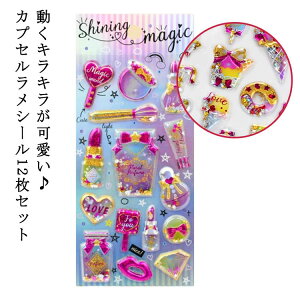 �Ղ��Ղ� �y12���Z�b�g�z �y12���Z�b�g�z ���̃V�[�� �V�[�� �Ղ��Ղ��V�[�� ���w�� �J���t�� SNS �R�M���� �m�[�g �h�� �V�[���� ���h �L���L�� ���̎q �V�[���� �J�v�Z�������V�[�� ���� �f