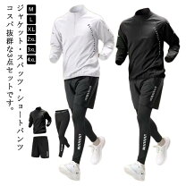 楽天市場】スポーツウェア 3点セットの通販