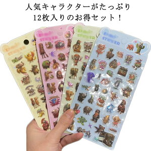 12���Z�b�g DIY�p �蒠�p ��|�p�i �V�[�� �V�[�� 3D���̃V�[�� ���� ���� �X�}�z�P�[�X ���� �� �����p �y�� �\��t�� ���J���V�[ ���蕨 �q�� ���̎q �l�C �L�����N�^�[