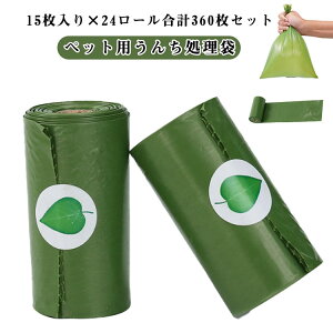 ���p �y360���Z�b�g�z ���񂿑� �}�i�[�� �y�b�g�p���L�� ���[���� �S�~�� �G�`�P�b�g�� �y�b�g�p�}�i�[�� �y�b�g�p���񂿏����� ����� �y�b�g�p���񂿏����� �t���L���[�`�� �t�������� 