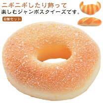 楽天市場】スクイーズ ビッグ 食パンの通販