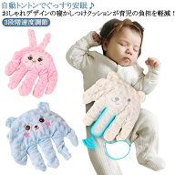自動トントン 寝かしつけ用 吐き戻し 安眠 熊ちゃん ベビーまくら 加熱クッション 寝返り防止 快眠 ベビ…