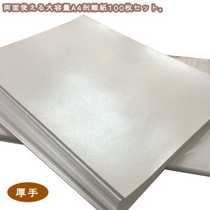 ʔ V[䎆 V[ V[g t[NV[ y100Zbg  y100Zbg A4z 䎆 V[ e }XLOe[v[ ʂ͂ y[p[ Ȃ  Zp