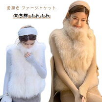 楽天市場】フェイクファー 毛足が長い（ベスト・ジレ｜トップス 