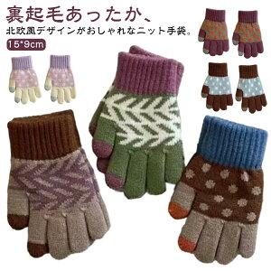  O[u LbY q Ԃ N  ӂӂ  h  5{w  k hbg zF 킢 jbg Xgb` qǂ j̎q ̎q  g 