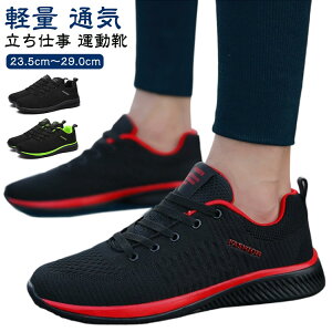 29cm ���L �y�� 4e �ʋC 25 �����j���O�V���[�Y �ʊw 4E �X�|�[�c�V���[�Y ���f�B�[�X ���� �����d�� �E�H�[�L���O�V���[�Y ���f�B�[�X 28cm 29 �^���C �����Y �E�H�[�L���O�V���[�Y 4E �����Y ���L