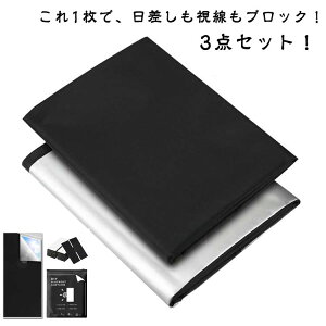 SՌ ՌV[g \tȒP ՌV[g SՌV[g z 2/3/3.5/4m KX 悯 ՌV[g SډB ՔM  ͂ 悯V[g 100% ΍ V[g ՌJ[e  UVJb