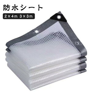 K[fjO 2×4m x_  J悯V[g JJ[e 3×3m h ƒp V[g rj[J[e  NA |p Aی Op AEghA bV@ hV[g ho h