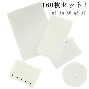 160Zbg  A4TCY 160Zbg V[  ͂ A6 Ж V[g V[ V[V A5 V[g e V[  V[ oC_[ ̎q ͂ ȒP