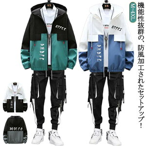 ウィンドブレーカー上下 メンズ」の人気商品一覧 | 安い商品を通販 