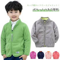 楽天市場】フリースジャケット 男の子の通販