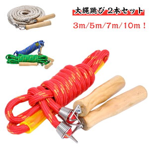 Z ̈  ꒵ ꒵ lp  ȂƂ 2Zbg Wv[v ^ 5m X|[c c ꒵ 7m c ꒵ 3m ꒵ ؕ 10m [v qp Kp _CGb