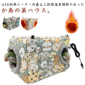 nEX  USBM ݂艺 nX^[ g[t g q[^[ ~ nbN B ΍ USBM P[Wp ӂӂ  YA Q OiKx  h 