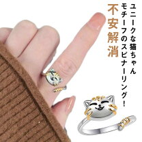 楽天市場】リング 刻印無料 気ままな猫の通販