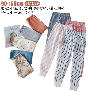 {[CY [pc q  LbY ~ WjA ̎q j̎q pW} 傫TCY  K[Y [EFA ʋC Opc EGXgS {gX 2Zbg [pc 