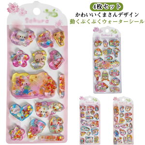 L ̎q 3D ՂՂV[ w ՂV[ ̃V[  hV[ V[ EH[^[V[  ̃V[  炫 y4Zbgz 蒠 Ao 