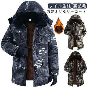 �~���^���[�R�[�g ���� ���N�� �~���^���[�W���P�b�g �����Y �R�[�g �~�h���� �~���^���[ �����O�R�[�g ���� ��ƕ� ��ƒ� �c�C�����n ���O���\ �t�[�h�t�� �h�� �h�� �ۉ� �g���� �H 