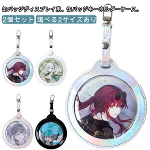 2_Zbg ʃobW L[z_[ P[X 58mm 75mm ʃobWP[X L[z_[ ʃobW RNV fBXvC [P[X ʃobW یJo[ ʃoba X^bY P[X z_[ 