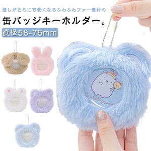 ʃobW L[z_[ P[X 58mm 65mm 75mm  ӂӂ t@[ ʃobWP[X L[z_[ ʃobW RNV fBXvC P[X [P[X ʃobW یJo[ ɃobO 