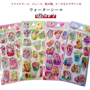 4Zbg EH[^[V[ ACXN[ W[X ݕ P[L ʕ V[V[g hbvV[ ՂՂV[ ՂV[  3D  fRV[ ̃V[ X}zP[X