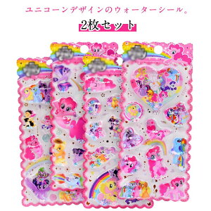 2Zbg EH[^[V[ jR[ pb n  3D V[V[g hbvV[ ՂՂV[ ՂV[  fRV[ ̃V[ X}zP[X fR Ao 蒠 X