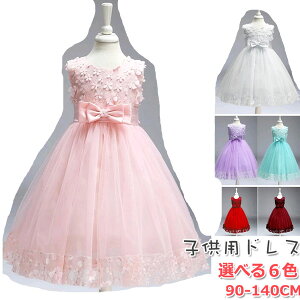 \ hX qyqhX \ ǂhX LbYhX  \ ܎O hX q eBA LbY hX q 90-140CM