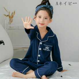 楽天市場 150cm 女の子 パジャマの通販