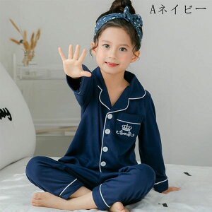 小学生女の子用パジャマ21 22 お泊り会に着たいキッズパジャマのおすすめランキング キテミヨ Kitemiyo