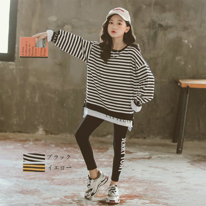 楽天市場 韓国子供服 女の子 Tシャツ スウェット 丸首 トップス 長袖 ストライプ柄 子ども服 キッズ スウェット ゆったり カジュアル ファッション 春 秋 普段着 通学 ブラック イエロー 1cm 130cm 140cm 150cm 160cm 170cm Hohoemimarket 楽天市場 韓国子供服 女の子 Tシャツ スウェット 丸首 トップス 長袖 ストライプ柄 子ども服 キッズ スウェット ゆったり カジュアル ファッション 春 秋 普段着 通学 ブラック イエロー 1cm 130cm 140cm 150cm 160cm 170cm Hohoemimarket