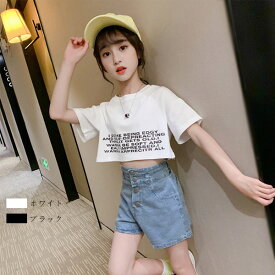 子ども服 セットアップ ショートTシャツ＋ショートジーンズ 女の子 運動着 ジュニア服 キッズ ガールズ 上下セット 黒と白のTシャツ デニムショートパンツ 韓国子供服 カジュアル ファッション 夏着 普段着 ホワイト ブラック 110cm 120cm 130cm 140cm 150cm 160cm