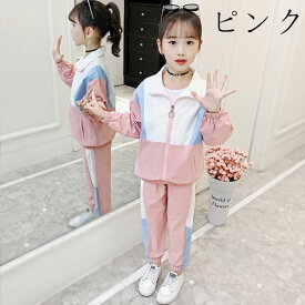 楽天市場 ジャージ 女の子 かわいいの通販