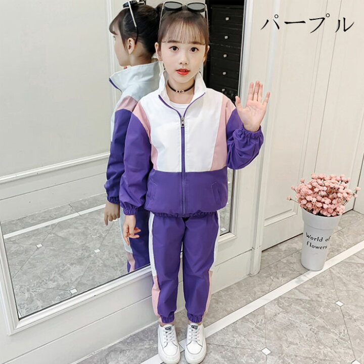 女児ウインドブレーカー