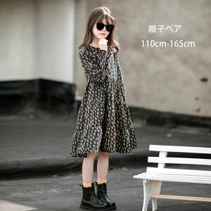 キッズワンピース 110cm 女の子 長袖の人気商品 通販 価格比較 価格 Com