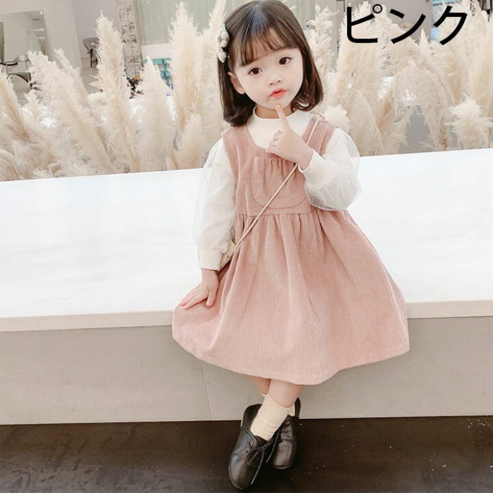 お試し価格 幼稚園 デニムワンピース ベビーワンピース 子供服 小学生 女の子 長袖 90 130cm 春