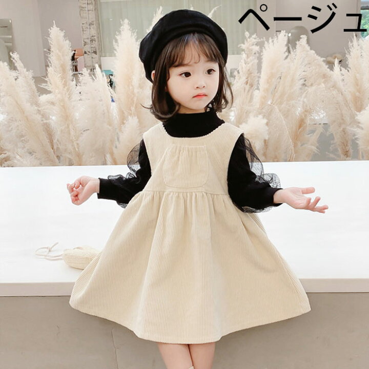 お試し価格 幼稚園 デニムワンピース ベビーワンピース 子供服 小学生 女の子 長袖 90 130cm 春
