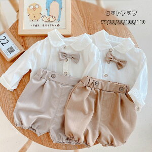 xr[ ZbgAbv Ԃ j̎q am xr[ Vc+pc ㉺Zbg 2_Zbg  ؍q LOBe ʉɑ劈 Z oq t  xr[pi uE y[W 73cm 80cm 90