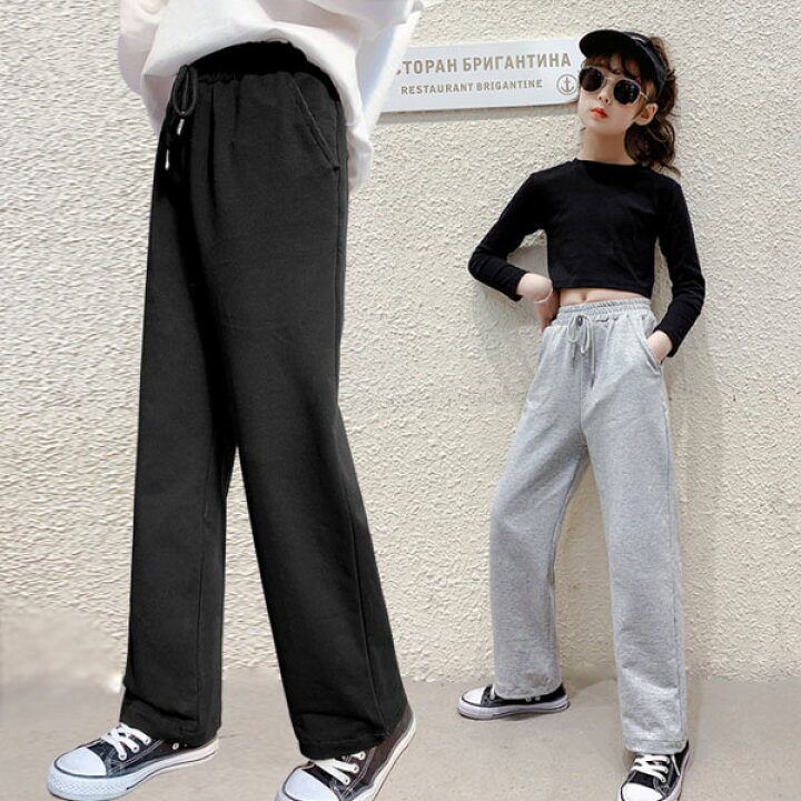 楽天市場 韓国子供服 スウェットパンツ ワイドレッグパンツ カジュアル 春 秋 レジャー キッズ 女の子 ボトムス 長ズボン 小学生 中学生 ベーシック 子供 パンツ スポーツ コーデ ブラック グレ 1cm 130cm 140cm 150cm 160cm 170cm Hohoemimarket