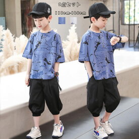 楽天市場 韓国 子供服 男の子 セットアップの通販