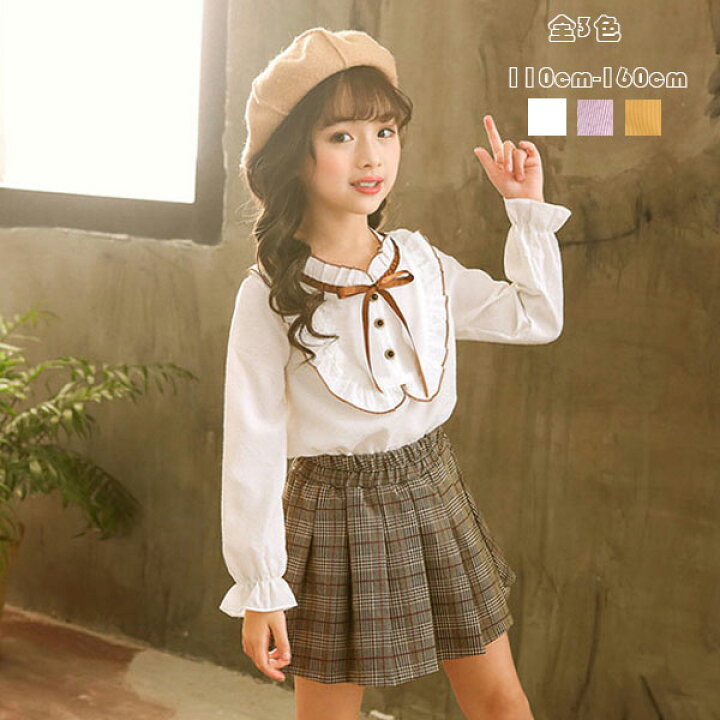 楽天市場】【6%OFFクーポン】子供服 女の子 セットアップ フォーマル 