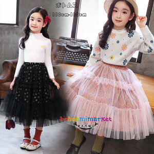 ؍q ̎q XJ[g ~h ԕ XJ[g XEB[g t H LbY R[fC XJ[g `[XJ[g t[ ubN sN zCg R[f vZX i 