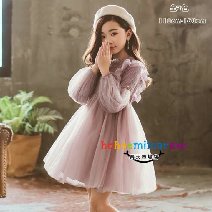 楽天市場】韓国子供服 女の子 ワンピース 110cm 120cm 130cm 140cm  