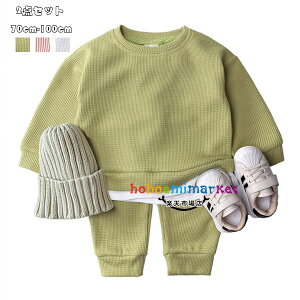 ؍q xr[ jZbNX ZbgAbv ̎q j̎q ㉺Zbg gbvX+pc 2_Zbg n  Snǂ t H LbY xr[ W[W ㉺Zbg o ۈ