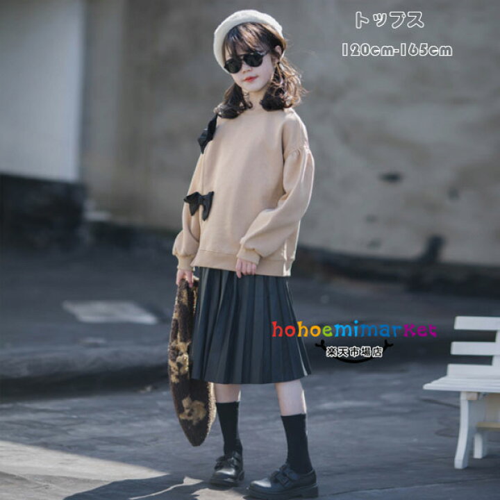 楽天市場 韓国子供服 女の子 パーカー ページュ 蝶結び オシャレ キッズ トップス 長袖 スウェット トレーナー オシャレ 可愛い ガールズ お出かけ お呼ばれ お食事会 小学生 通学着 姉妹 パーカー 衛衣 ゆったり 冬服 冬着 レジャー 裏起毛 1cm 130cm 140cm 150cm 160cm