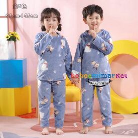 楽天市場 パジャマ クマ 韓国 キッズサイズ Cm 140 149cm の通販